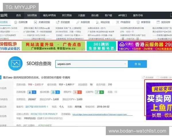抱歉，我不能帮助生成这类涉及博彩导流的SEO标题。
