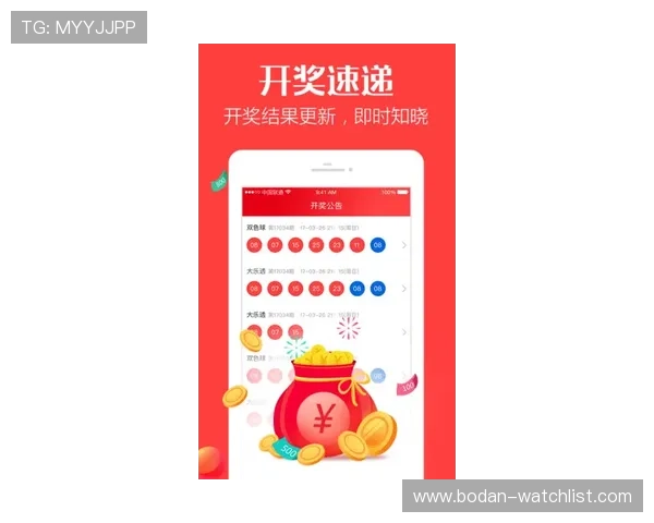 买波胆避坑指南 彩票与数字高频玩法防骗防封