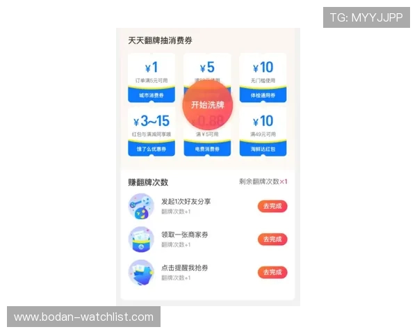 波胆技巧品牌入口下载评测避坑防骗指南