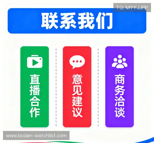 互动波胆赔率